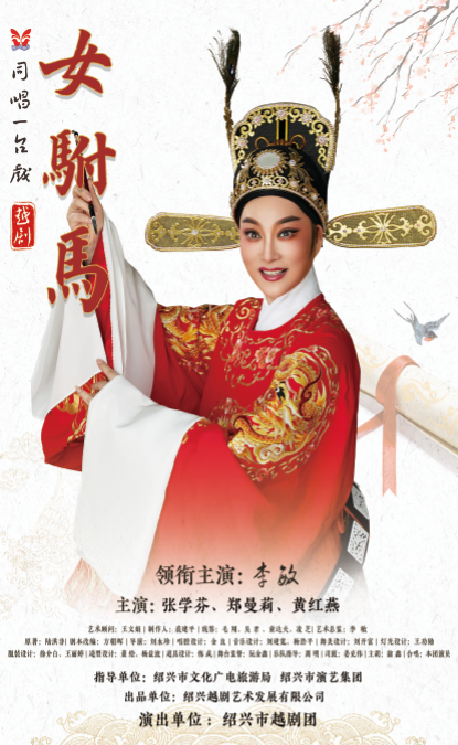 Խ硶Ů